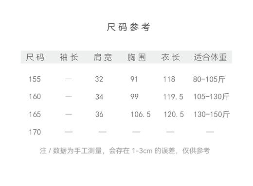 【抖音专属】小梅好•吊带裙（24818146-梅影-结缘款） 商品图4