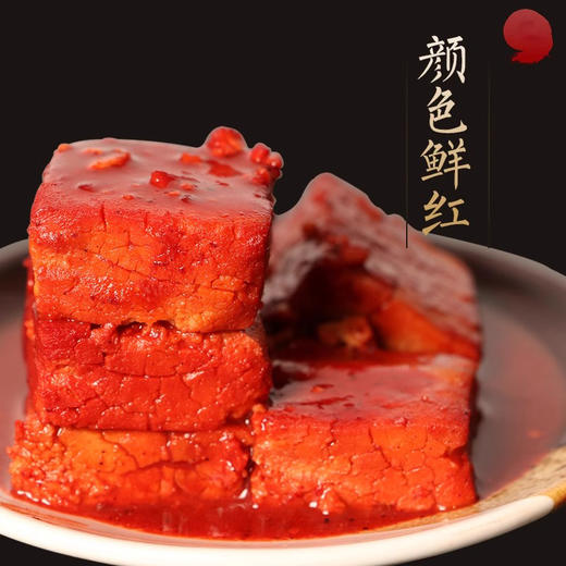 玉和-腐乳250g/罐 商品图3