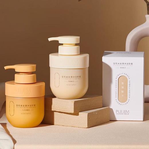 宝玑米 丝滑沐浴奶蜜300g 商品图0