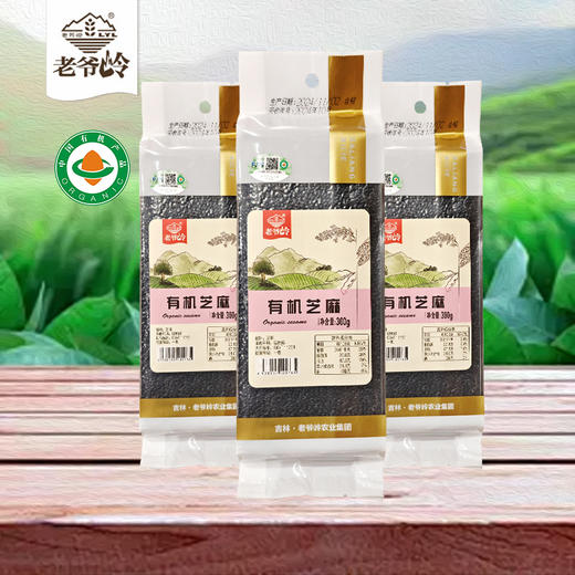 【有机】老爷岭有机芝麻300g 商品图2