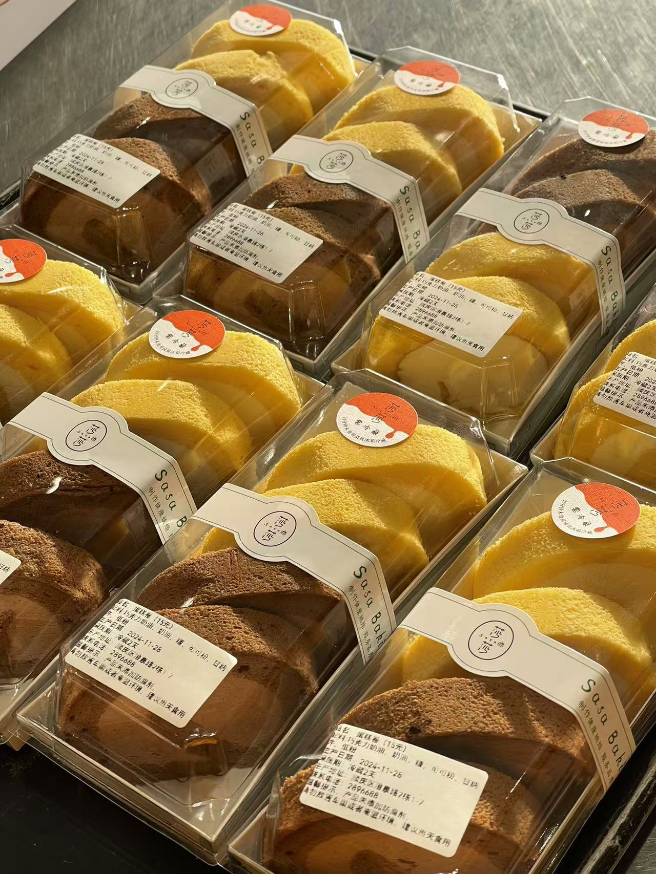 双拼瑞士卷（十二点左右出货）