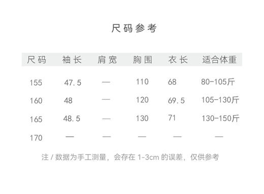 【抖音专属】晴天•新中式衬衣（24810134-蜜合） 商品图4