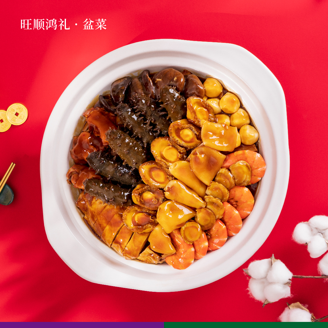 旺顺阁大盆菜 2