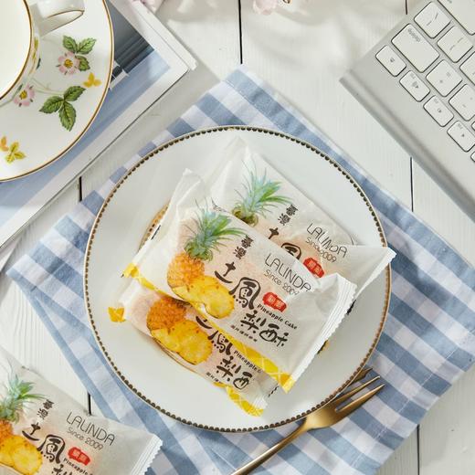 LALINDA关庙土凤梨酥600g/240g 外酥里软甘醇不腻 152561/152562 商品图3