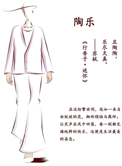 【抖音专属】陶乐•阔腿裤（24809114米杏-结缘款） 商品图1