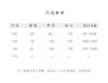 【抖音专属】陶乐•阔腿裤（24809114米杏-结缘款） 商品缩略图4