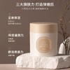 宝玑米 微醺晚安身体冷霜200g 商品缩略图3