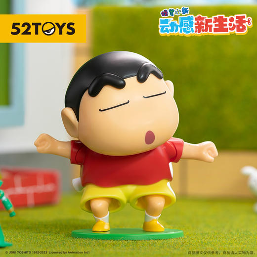 【潮玩】52TOYS 蜡笔小新 动感新生活 盲盒*1 商品图4