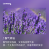 醒目薰衣草 植物香薰精油 商品缩略图1