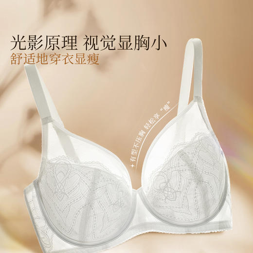 奶糖派追光全罩杯文胸大胸显小蕾丝承托聚拢防下垂内衣 商品图1
