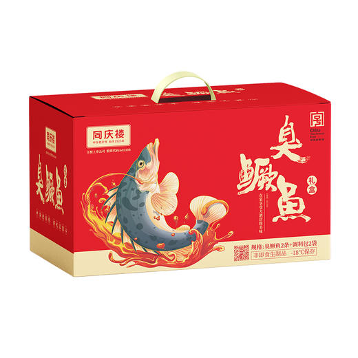 同庆楼 臭鳜鱼礼盒1060g 诚挚心意 分享美味 共享团圆味 同庆中国年 48小时发货 商品图6