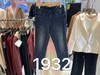 男装25秋冬新品牛仔长裤2219-GB1932 商品缩略图0