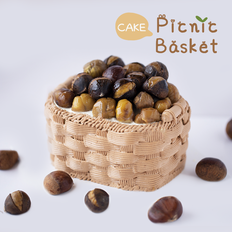 栗子味“野餐篮”蛋糕（手工制作）