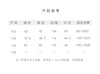 【抖音专属】白玉•新中式外套（24805124-凝脂-设计师） 商品缩略图4