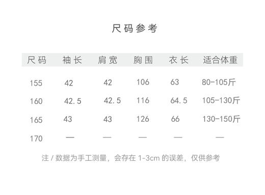 【抖音专属】白玉•新中式外套（24805124-凝脂-设计师） 商品图4