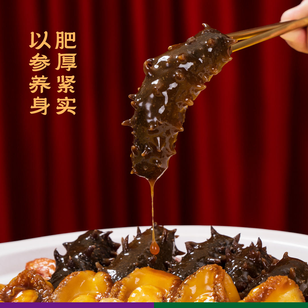 旺顺阁大盆菜 2