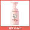 【门店直发】日本三芳MIYOSHI儿童洗面奶婴儿宝宝洁面乳泡沫型250ml 新老包装随机发 商品缩略图1