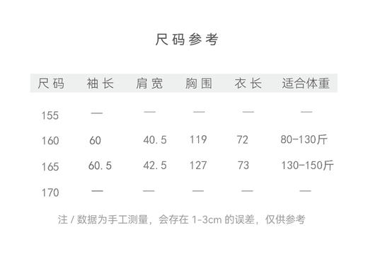 【抖音专属】新中式棉服（24802094国香高定款） 商品图4