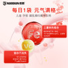 诺盾®酵母富铁流质糖果120g(4gX30)买一送一活动 2025.11.19到期 商品缩略图4