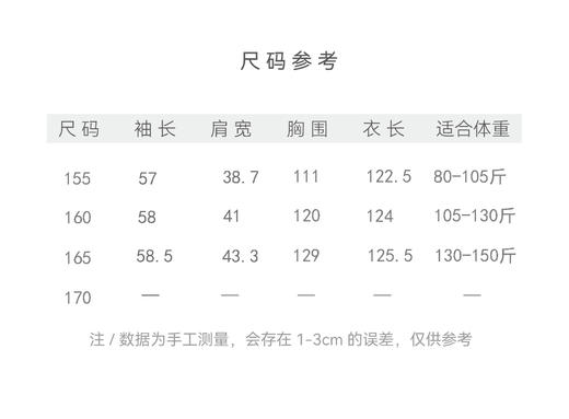 【抖音专属】红妆•羽绒服（24803156出炉银-设计师） 商品图4