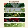 宝玑米 微醺晚安身体冷霜200g 商品缩略图2