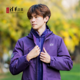 清华文创三合一冲锋衣（纯紫款）