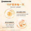 诺盾®接骨木莓岩藻多糖饮品90g(3gX30) 商品缩略图4