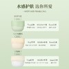 宝玑米 微氛身体冰融霜230g 商品缩略图3