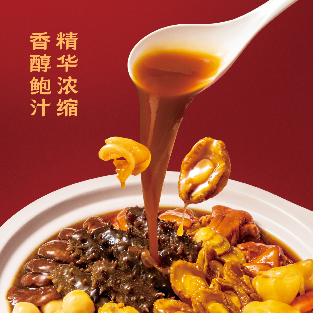 旺顺阁大盆菜 2