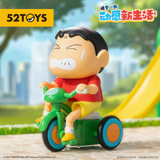 【潮玩】52TOYS 蜡笔小新 动感新生活 盲盒*1 商品图1