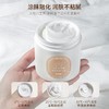 宝玑米 微醺晚安身体冷霜200g 商品缩略图1