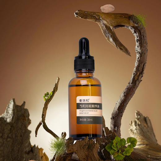 【积分换购·不退不换】养瑞和·当归月桂精华油·30ml揉腹油中焦油 商品图2