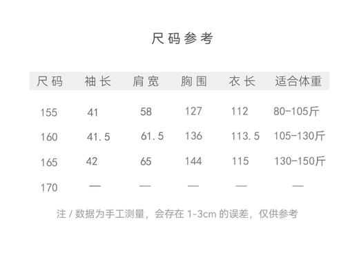 【抖音专属】与墨•新中式羽绒服(23803679B-墨黪-高定款) 商品图4