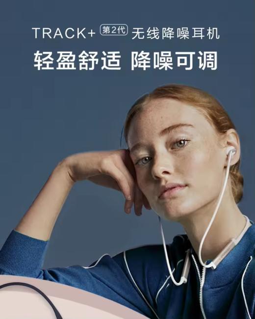 耳机 入耳无线降噪 TRACK 第2代 青黑 - 小鸟音响 商品图1
