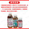 辛菌胺醋酸盐农药杀菌剂苹果果树腐烂病专用药杀菌剂正品水剂农用 商品缩略图5