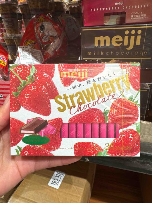 明治钢琴巧克力草莓味120g 商品图1