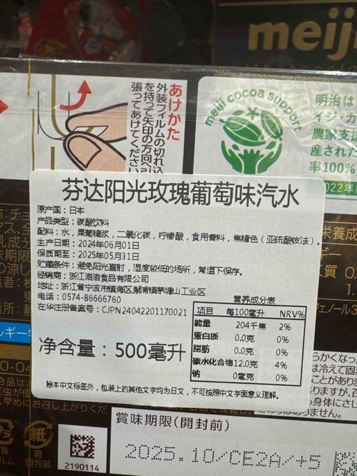 明治钢琴牛奶味巧克力120g 商品图2