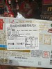 明治钢琴巧克力草莓味120g 商品缩略图2