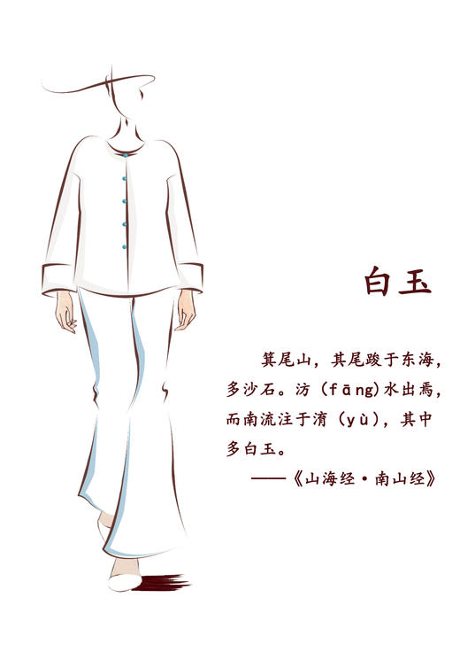 【抖音专属】白玉•新中式外套（24805124-凝脂-设计师） 商品图1