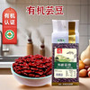 【有机】老爷岭有机芸豆360g 商品缩略图0