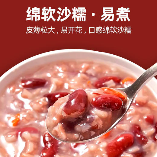 【有机】老爷岭有机芸豆360g 商品图5