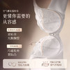 【买三免一】奶糖派大胸显小花托杯胸型圆润蕾丝全罩杯内衣大码显瘦文胸女胸罩 商品缩略图2