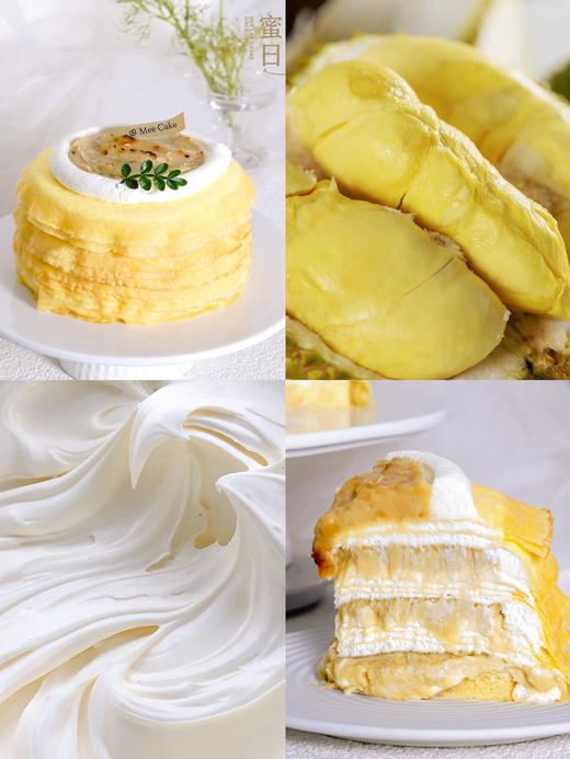 LS011|D24苏丹王榴莲千层蛋糕 满满榴莲果肉 商品图2