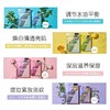 【跨境】RISM日常护理黄色清凉透肌面膜21.4ml*7片 商品缩略图1
