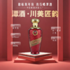 【百人拼团】潭酒 川美 匠韵 酱香型 53度 500ml*6 整箱 商品缩略图3