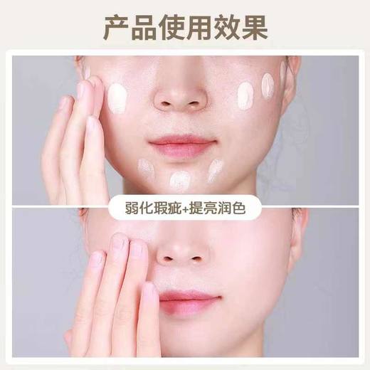 Kose 高丝 防晒隔离乳自然肤色SPF50＋35g 商品图4