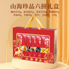 【山珍菌菇礼盒】农产品年货送礼 山珍礼品 鹿茸菇干货 菌汤包 商品缩略图0