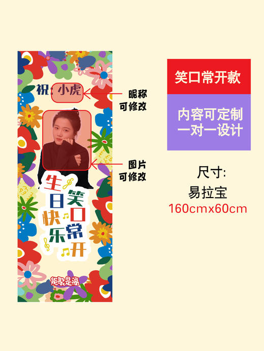 易拉宝 商品图2