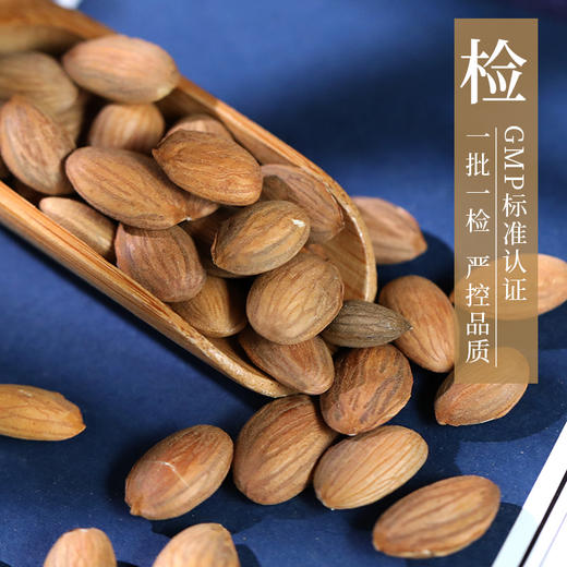 桃仁 康美中药饮片 独立小包装 10g起 商品图3