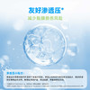 SIKI玻尿酸润滑液 健康免洗 缓解夫妻房事干涩 男女共用私处润滑 商品缩略图2